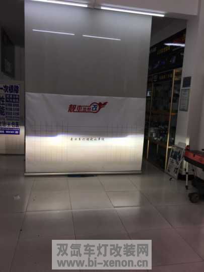 改灯_双氙车灯改装网_中国汽车照明门户网站