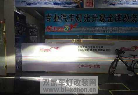 改灯_双氙车灯改装网_中国汽车照明门户网站