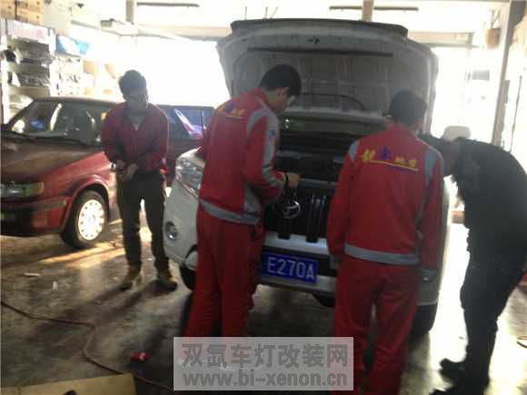 改灯_双氙车灯改装网_中国汽车照明门户网站