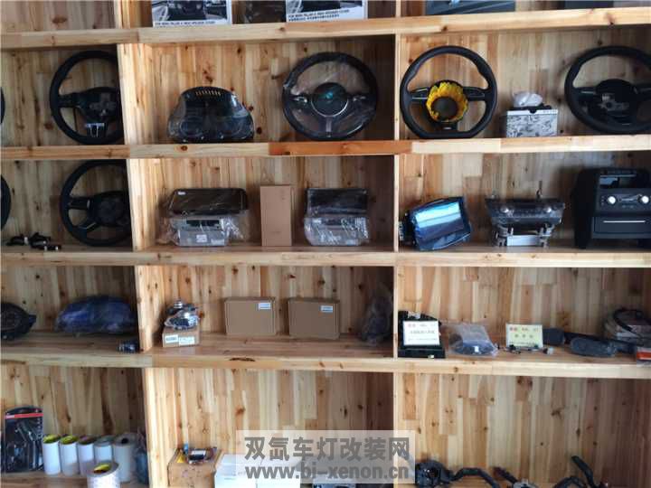 改灯_双氙车灯改装网_中国汽车照明门户网站
