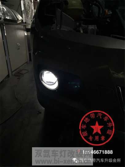 改灯_双氙车灯改装网_中国汽车照明门户网站