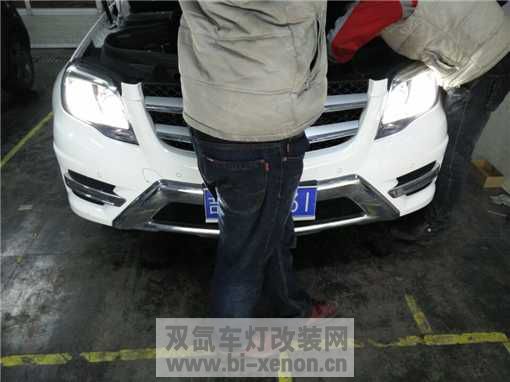 改灯_双氙车灯改装网_中国汽车照明门户网站
