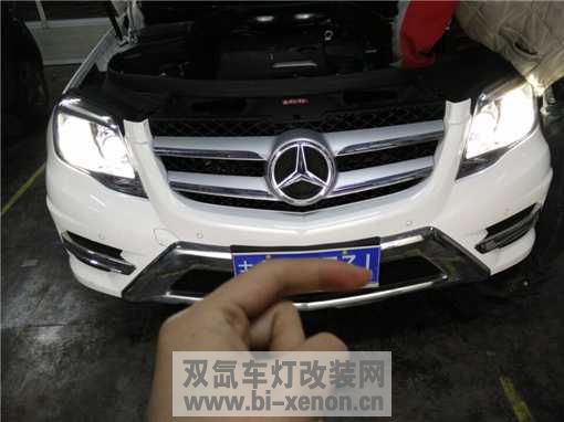 改灯_双氙车灯改装网_中国汽车照明门户网站