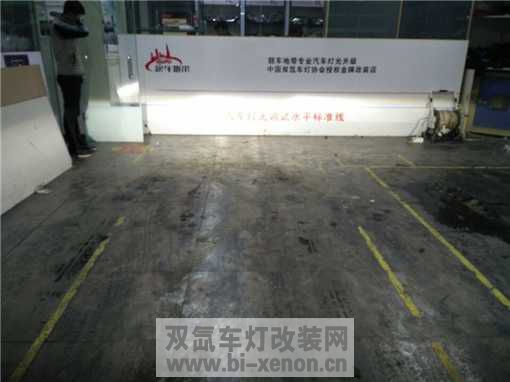 改灯_双氙车灯改装网_中国汽车照明门户网站