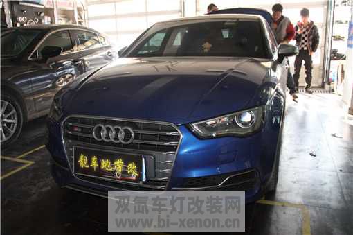改灯_双氙车灯改装网_中国汽车照明门户网站