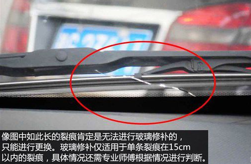 汽车玻璃修复 汽车玻璃划痕修复 汽车玻璃修复 汽车玻璃划痕修复