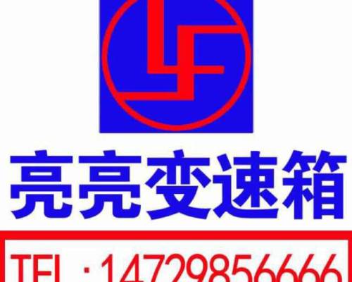 包头分厂