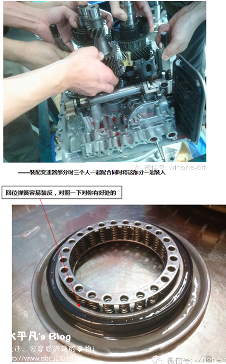 mps6双离合器维修资料图片_行业新闻_海口龙华名悦自动变速箱维修中心