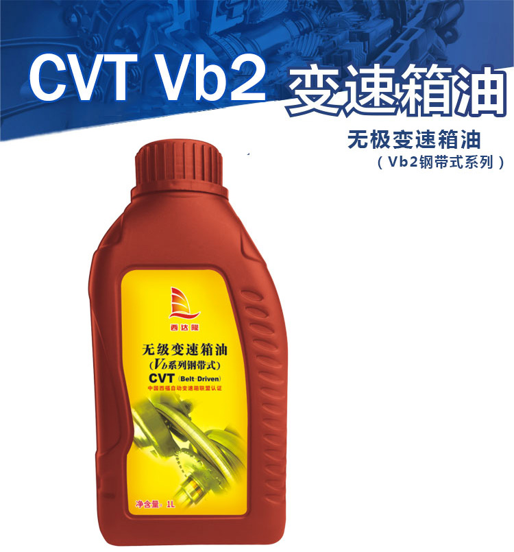 CVT VB2.jpg