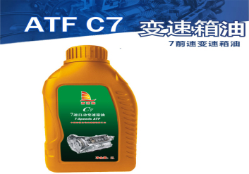 7前速变速箱油 ATF C7