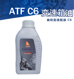 自动变速箱油 C6 ATF C6