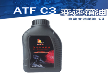 自动变速箱油 C3 ATF C3