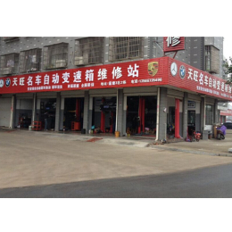 浙江义乌西福•天旺 浙江义乌西福•天旺