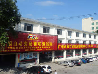 四川成都西福•金源 四川成都西福•金源