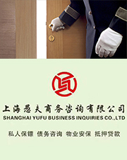 上海保镖公司联系电话【tel:182-2144-5565】