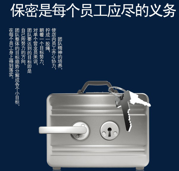 苏州讨债公司保密协议！天晟为客户提供最安全的保障
