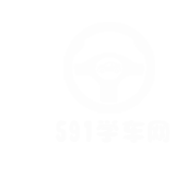 杭州驾校