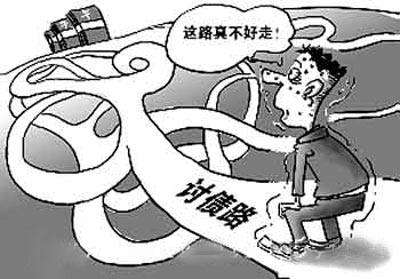 上海討債公司服務項目