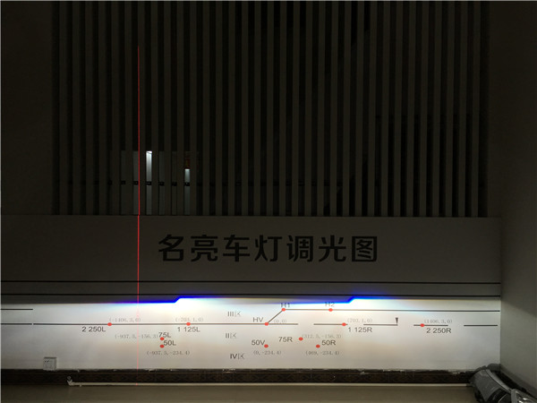 福特致胜改名亮海5透镜展示10 福特致胜改名亮海5透镜展示10