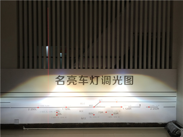 福特致胜改名亮海5透镜展示11 福特致胜改名亮海5透镜展示11