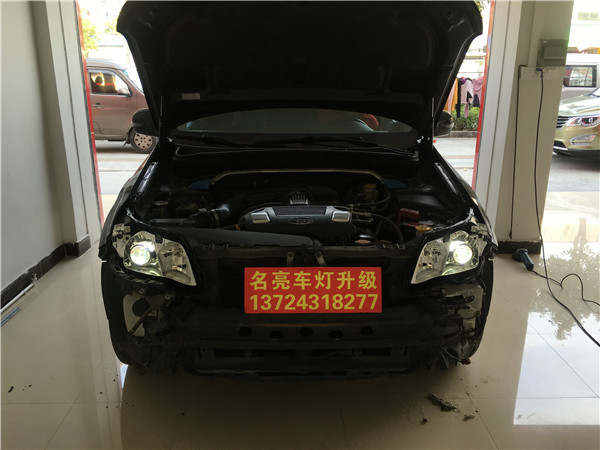 斯巴鲁森林人改GTR透镜+欧司朗CBi案例 斯巴鲁森林人改GTR透镜+欧司朗CBi案例