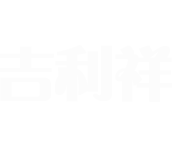 厦门桥架 厦门桥架