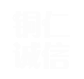 铜仁生态砖 铜仁生态砖