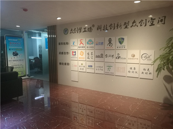 廈門代理記賬
