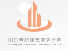 德州保洁|德州保洁公司|开荒保洁|德州外墙清洗 德州保洁|德州保洁公司|开荒保洁|德州外墙清洗