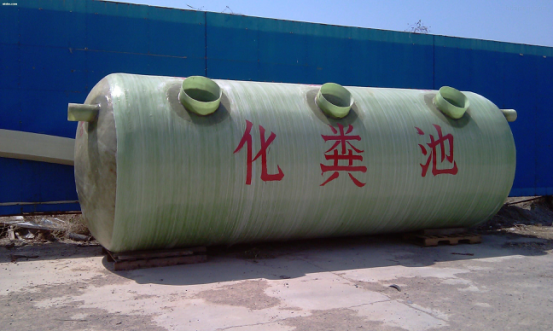 漳州集成式生物化糞池
