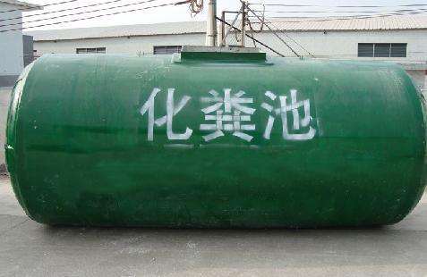 福州生物化粪池厂家