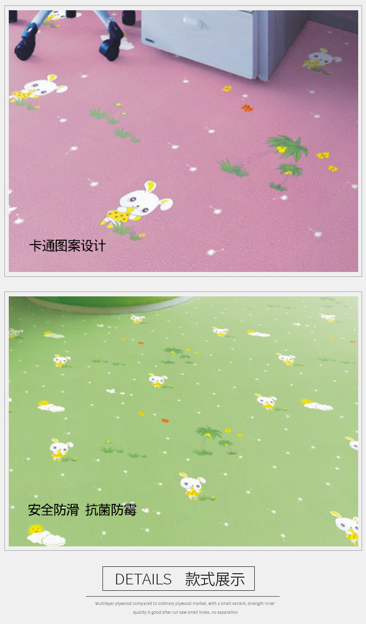 彩兔地板详情页_03