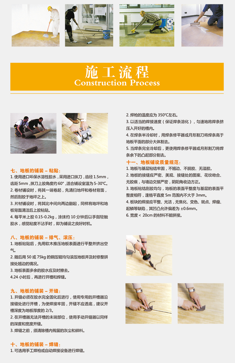 彩兔地板详情页_08