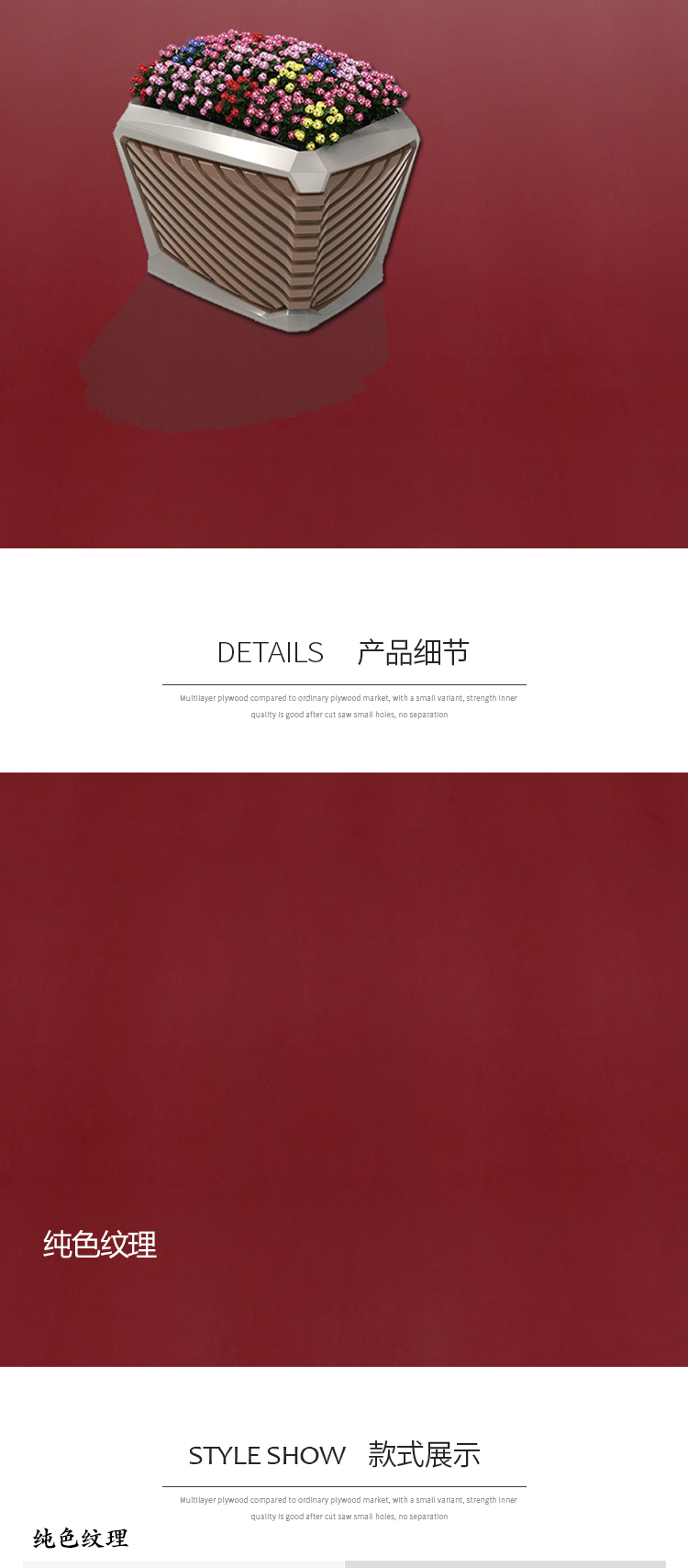丽家地板详情页_03