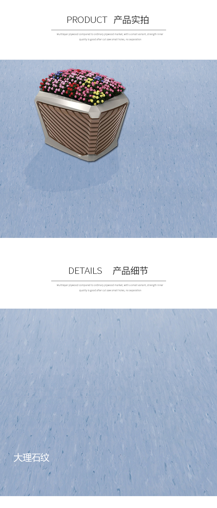 丽家地板详情页_03