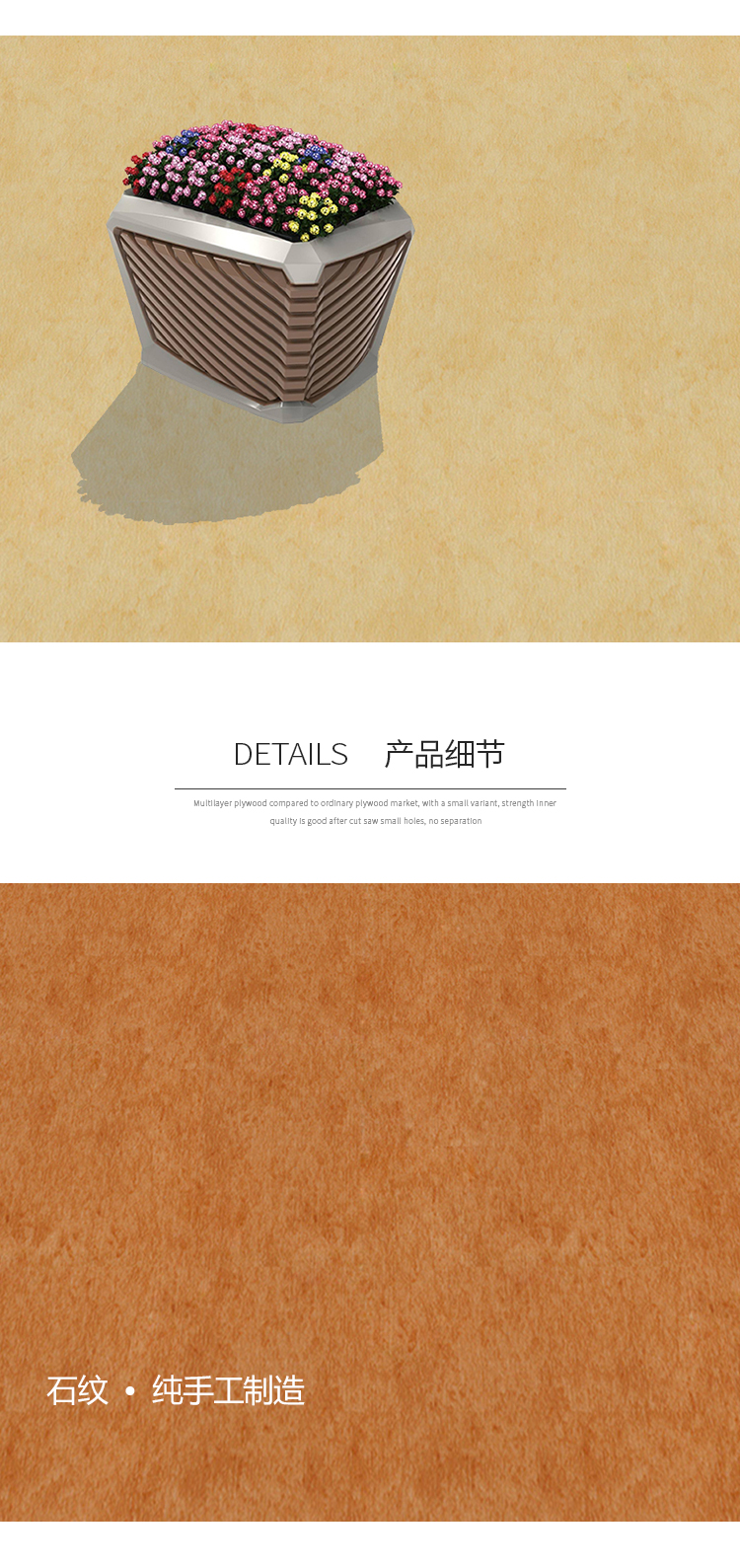 特斯嘉地板详情页_03