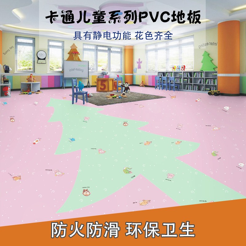 彩兔地板系列