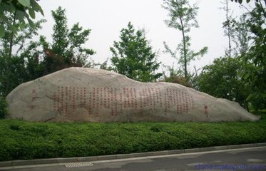 中国的十大园林,你去过几个呢? 中国的十大园林,你去过几个呢?
