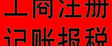 企业财务预算编制6大方法 企业财务预算编制6大方法