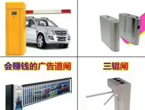 郑州人行道闸翼闸的优点和缺点