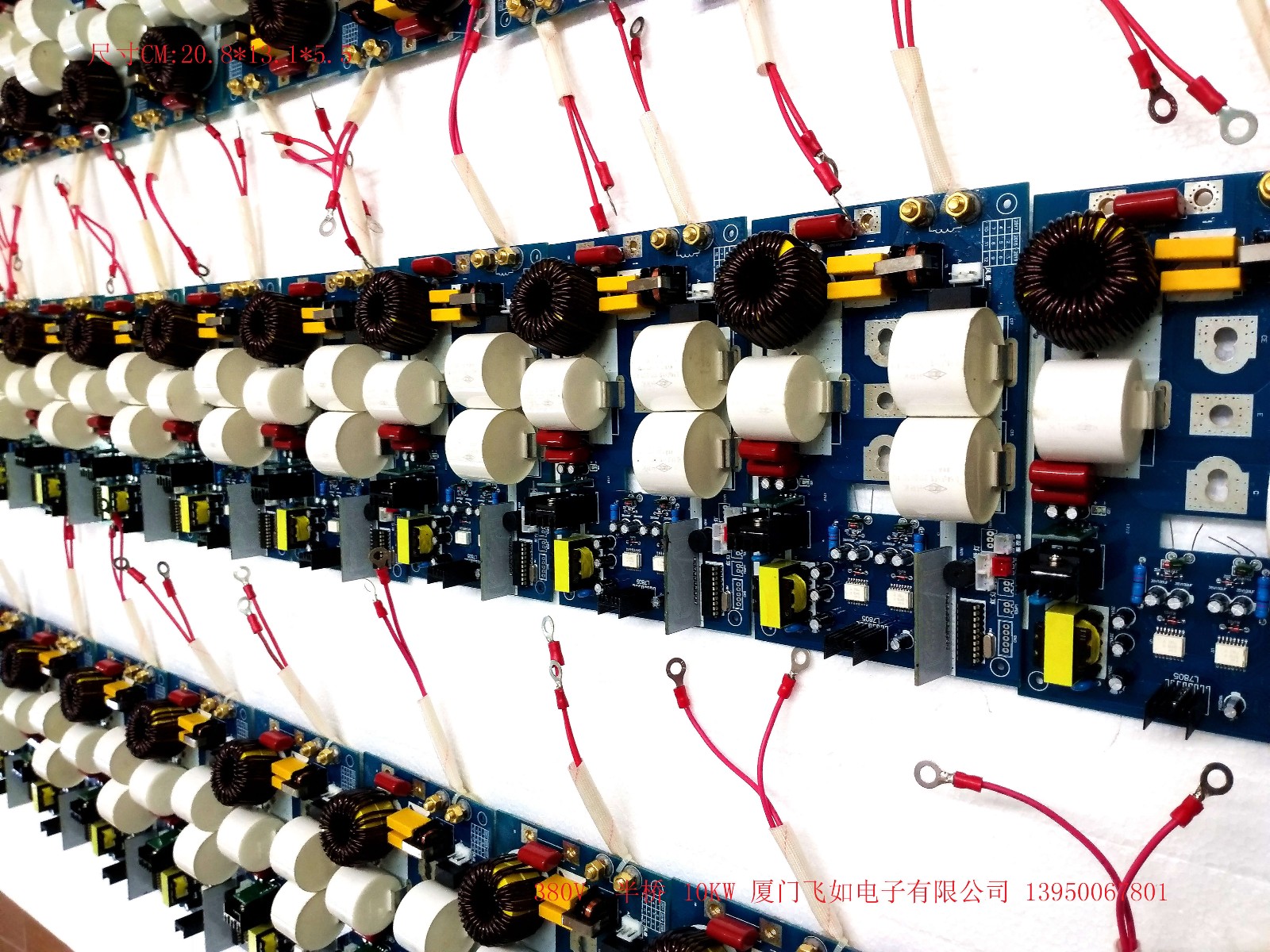 電磁加熱主板 380V10KW 半橋