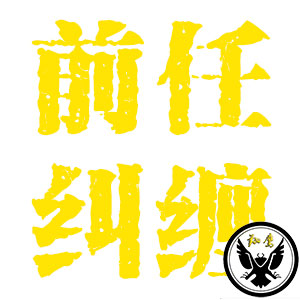 心如刀绞,穷老公被前任包养,哈尔滨侦探分享故事 心如刀绞,穷老公被前任包养,哈尔滨侦探分享故事