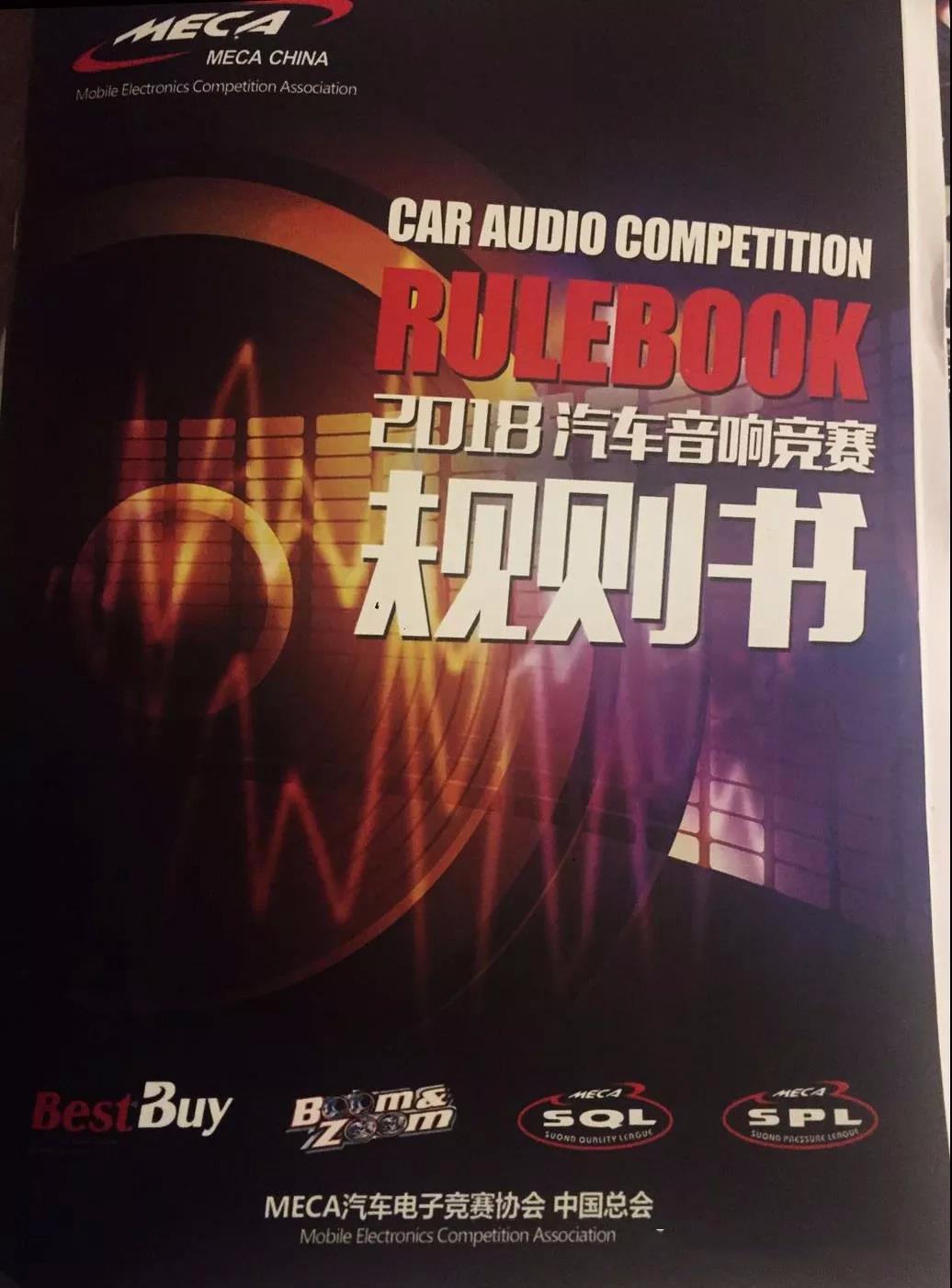 微信图片_20181206135103