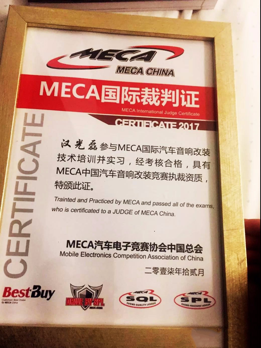微信图片_20181206135108
