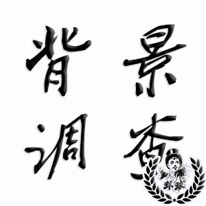 深圳婚前背景侦探调查 深圳婚前背景侦探调查