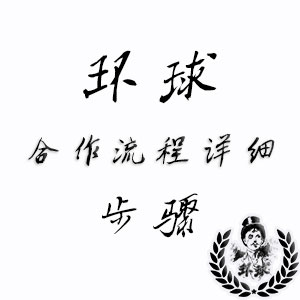 深圳市私家侦探合作流程步骤 深圳市私家侦探合作流程步骤