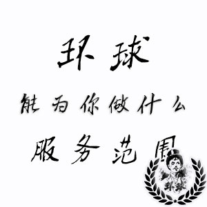 深圳市私家侦探详细服务范围 深圳市私家侦探详细服务范围