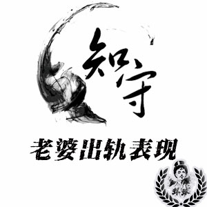 深圳市私家侦探调查老婆出轨表现有哪些 深圳市私家侦探调查老婆出轨表现有哪些