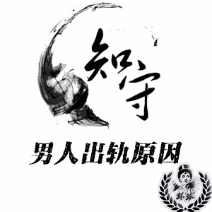 深圳调查侦探结论男人出轨的原因都有哪些? 深圳调查侦探结论男人出轨的原因都有哪些?