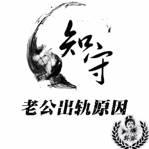 深圳知名侦探解惑男人出轨的表现有哪些 深圳知名侦探解惑男人出轨的表现有哪些